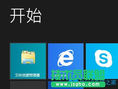 Win8開機直接進入Metro界面的設置方法