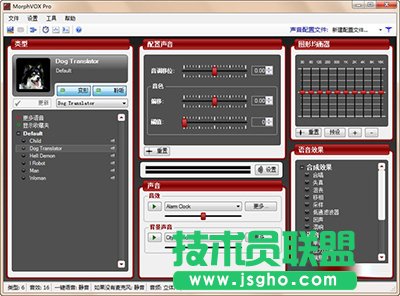 morphvox pro如何調(diào)成女聲？ 三聯(lián)
