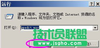 教你如何讓U盤永遠不中毒 三聯