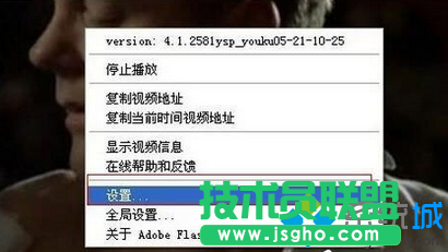 選擇&ldquo;設(shè)置&rdquo;