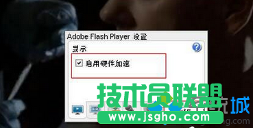 勾選&ldquo;啟用硬件加速&rdquo;