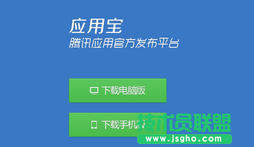 應(yīng)用寶電腦版?zhèn)浞菔謾C怎么恢復(fù) 三聯(lián)