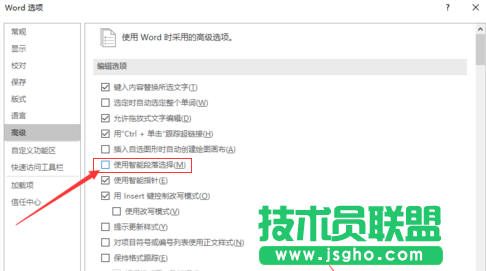 打開Word2016文檔時提示請選擇使文檔可讀的編碼怎么辦