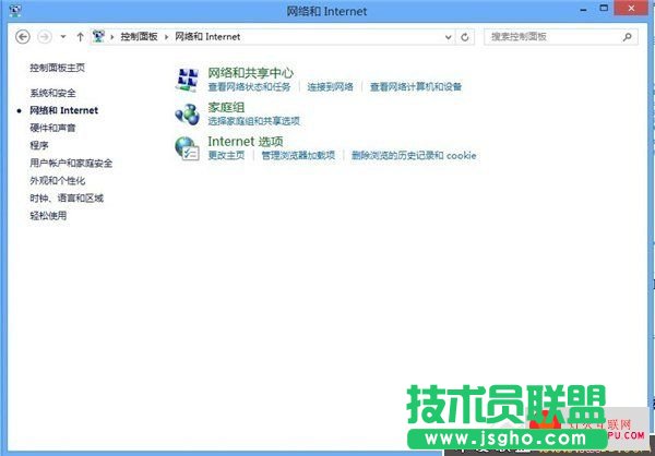 共享網絡 Windows 8共享網絡設置指南