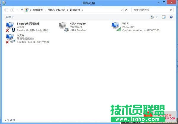 共享網絡 Windows 8共享網絡設置指南