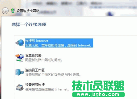 Win7系統下設置ADSL寬帶連接 三聯