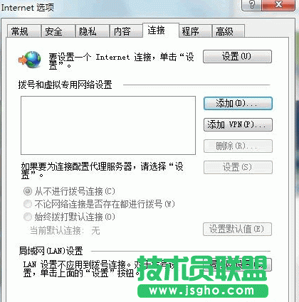 在windows7系統下安裝建立ADSL寬帶連接