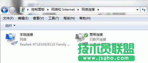 在windows7系統下安裝建立ADSL寬帶連接