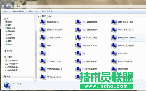 Win7局域網不能訪問如何解決？
