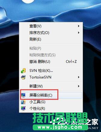 Win7筆記本連接到投影儀的方法