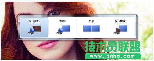 Win7筆記本連接到投影儀的方法