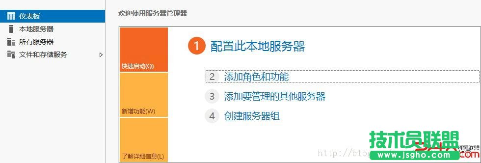 Windows2012域控服務器