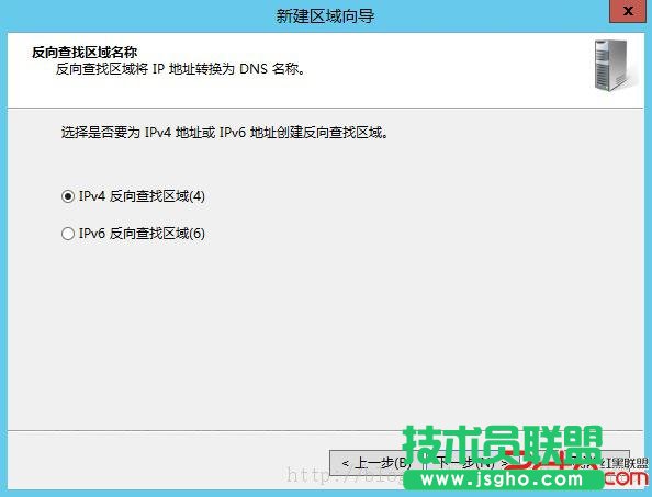Windows2012域控服務器