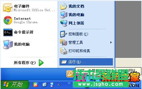 Skype自動關閉的解決方法