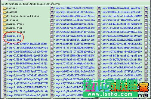 Skype自動關閉的解決方法