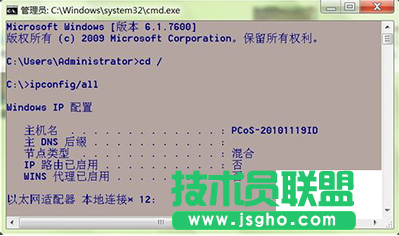 PicPick如何給截取圖片的重點畫紅色邊框 三聯