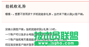 百度眾測任務廣場使用教程