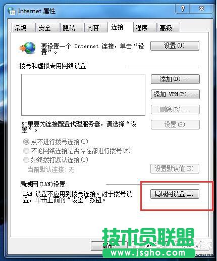 Win7系統Internet Explorer無法顯示該頁面的解決方法