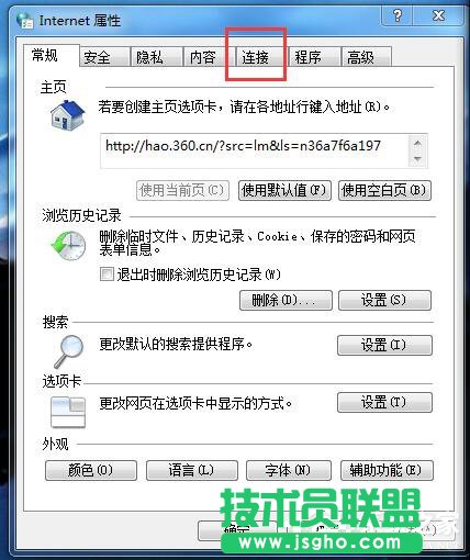 Win7系統Internet Explorer無法顯示該頁面的解決方法