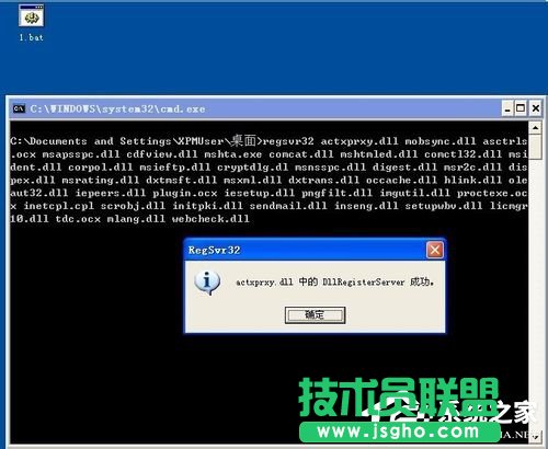 Win7系統Internet Explorer無法顯示該頁面的解決方法