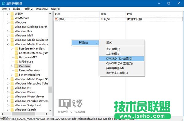Win10一周年更新版攝像頭&ldquo;瞎眼&rdquo;問題解決方案