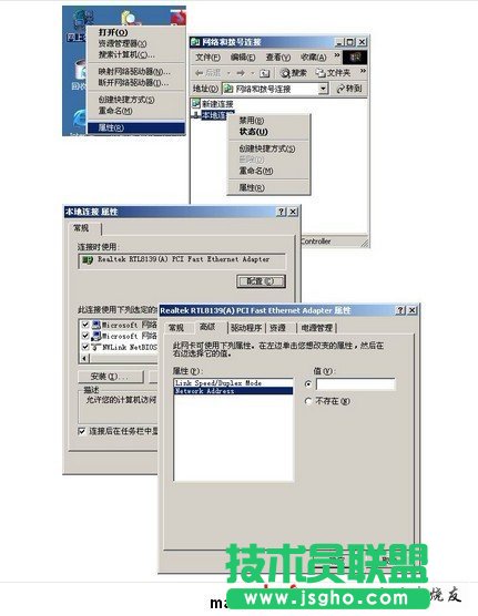 如何查看mac地址 三聯