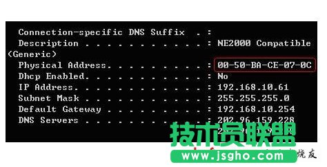 如何查看mac地址