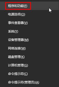 Win10下打開迅雷點擊登錄后出現閃退的兩種解決方案   三聯