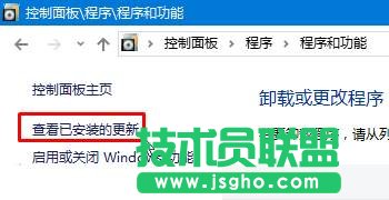 Win10下打開迅雷點擊登錄后出現閃退的解決方案一步驟2