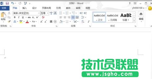 怎樣設置和改變word2013背景 三聯