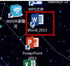 怎樣設置和改變word2013背景