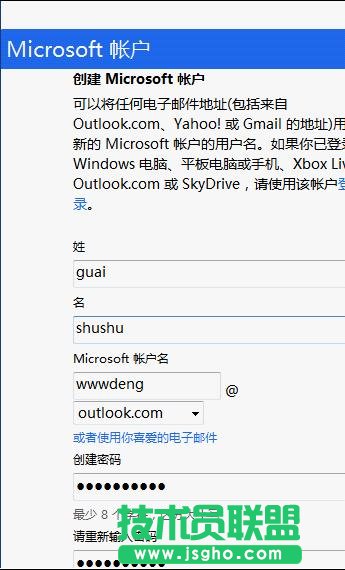 怎樣設置和改變word2013背景