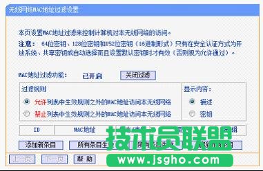 無線網絡如何設置才能更安全