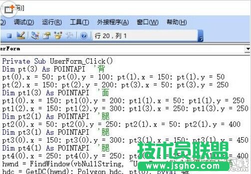 利用excel vba編程在窗體上畫椅子