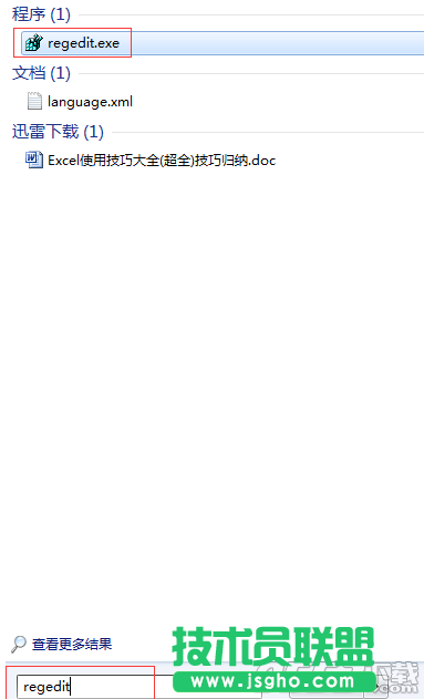 excel2010怎么同時打開兩個窗口    三聯(lián)