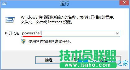 Win8如何快速關閉Metro界面？Win8關閉Metro界面的方法