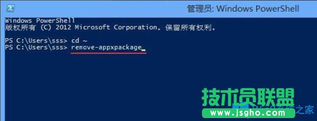 Win8如何快速關閉Metro界面？Win8關閉Metro界面的方法