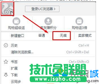 Win7系統UC瀏覽器無痕瀏覽模式怎么打開   三聯