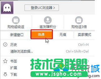 點擊&ldquo;普通&rdquo;