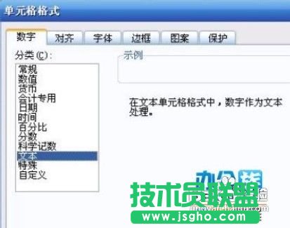 教你將WPS表格中的數(shù)字轉(zhuǎn)換為中文大寫