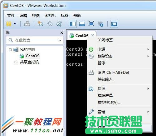 如何連接虛擬機的系統 三聯