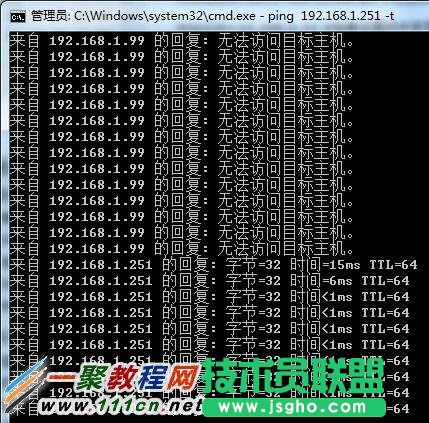 開始--運行--輸入&ldquo;ping 192.168.1.251 -t&rdquo;如果PING沒有問題進入下一步