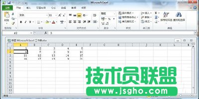 Excel2010凍結(jié)窗口圖文教程   三聯(lián)