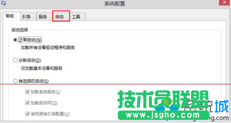 win7系統在鍵盤按ctrl+shift后無法調出語言欄怎么辦  三聯