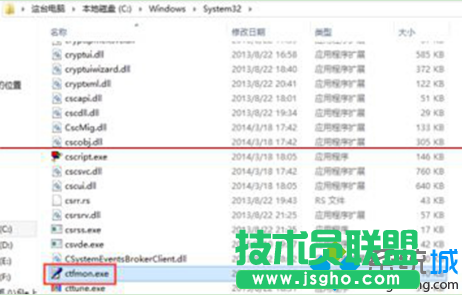 右鍵&ldquo;Ctfmon.exe&rdquo;