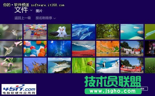 教你如何創建Win8圖片密碼