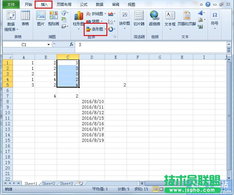 Excel2010如何繪制帶數值的條形圖？ 三聯