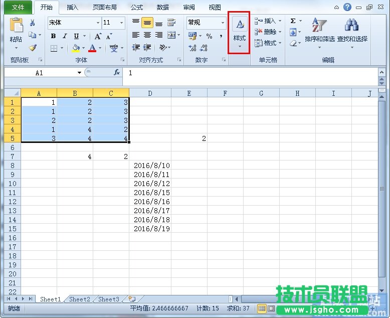 如何快速標(biāo)注Excel2010數(shù)據(jù)？ 三聯(lián)
