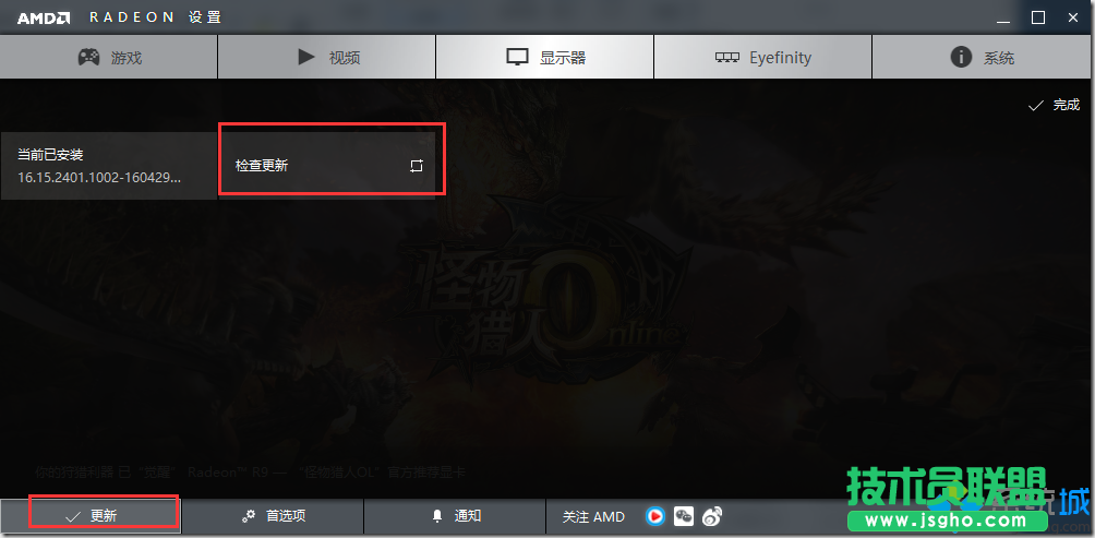 win10系統(tǒng)開機(jī)提示&ldquo;你的硬件設(shè)置已更改&rdquo;的解決步驟1