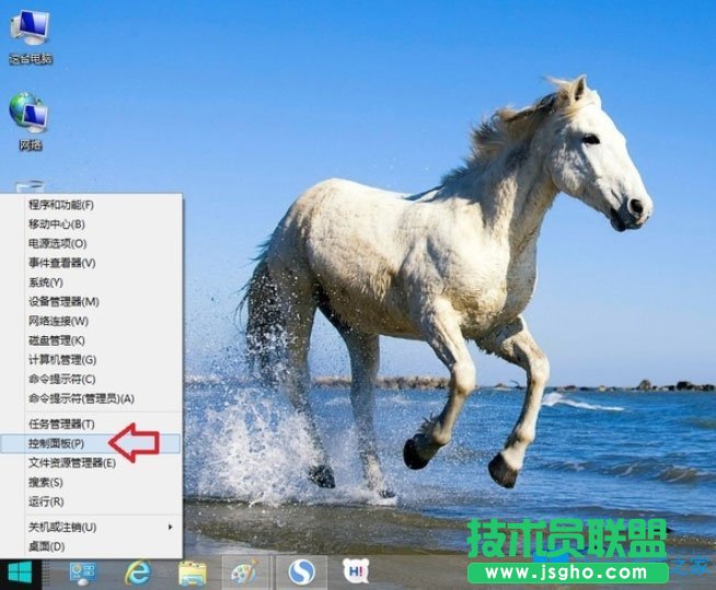 Win8系統IE瀏覽器沒有注冊類別怎么解決？